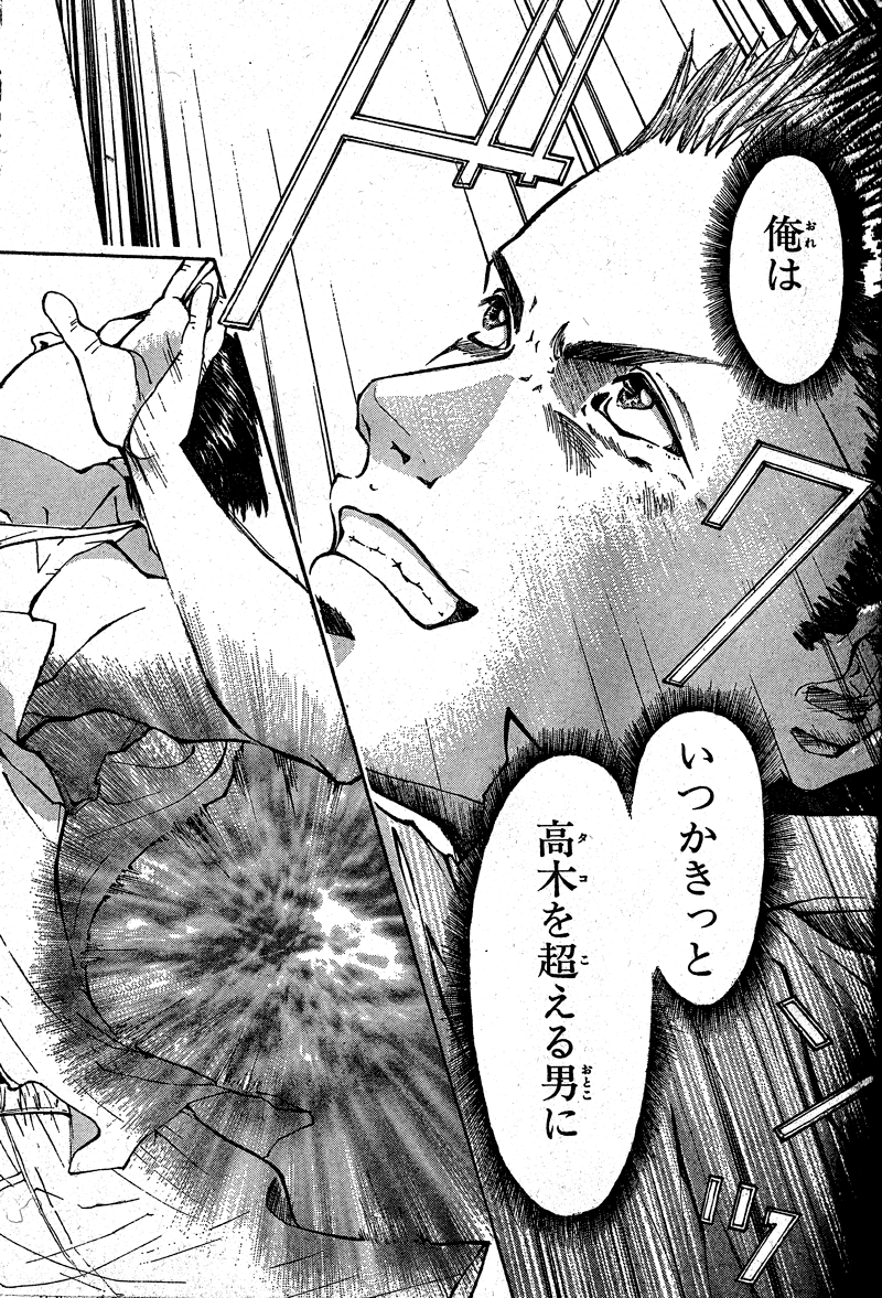 パンクシャトル0036 パンクシャトル0036
