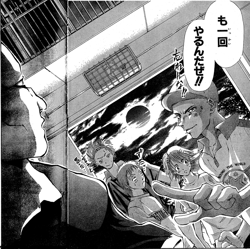 パンクシャトル0047 パンクシャトル0047