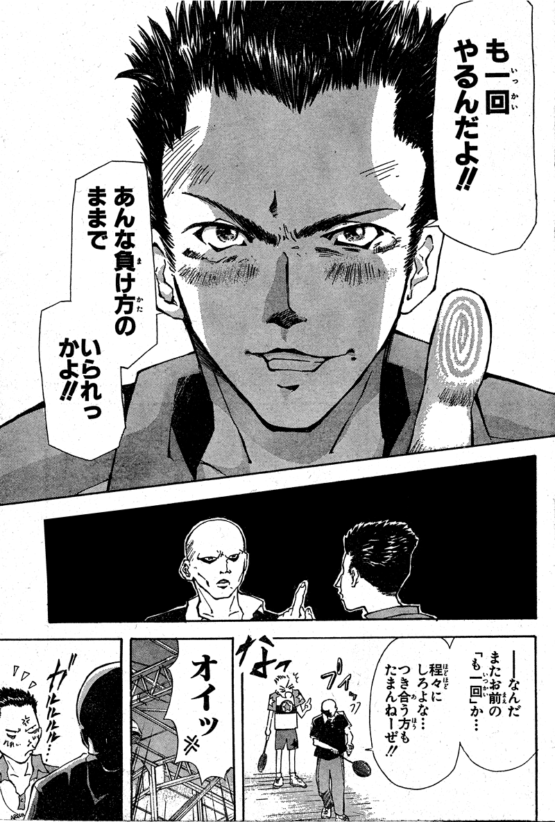 パンクシャトル0030 パンクシャトル0030