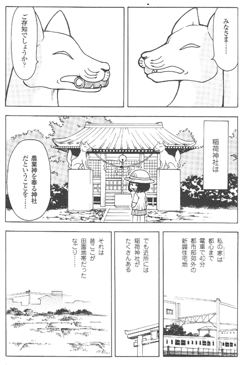 はじめに1 はじめに1