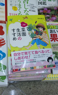 あつぎ あつぎ