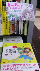 有秋葉 有秋葉