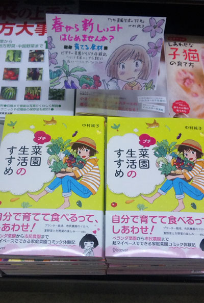 西口 西口