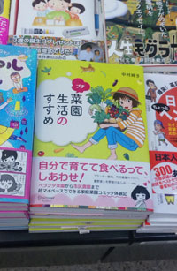 本店2 本店2