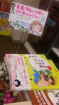 アトレ2 アトレ2