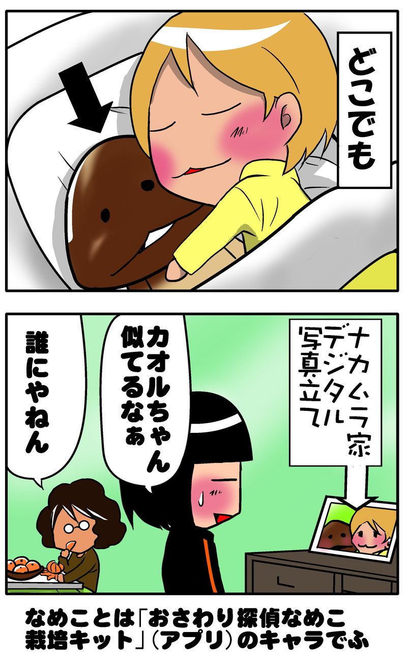 限界家族2-2