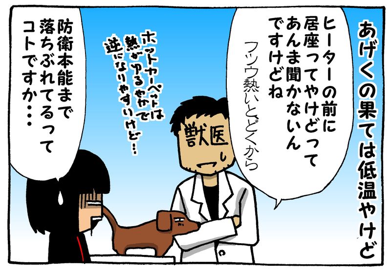 モク1-2