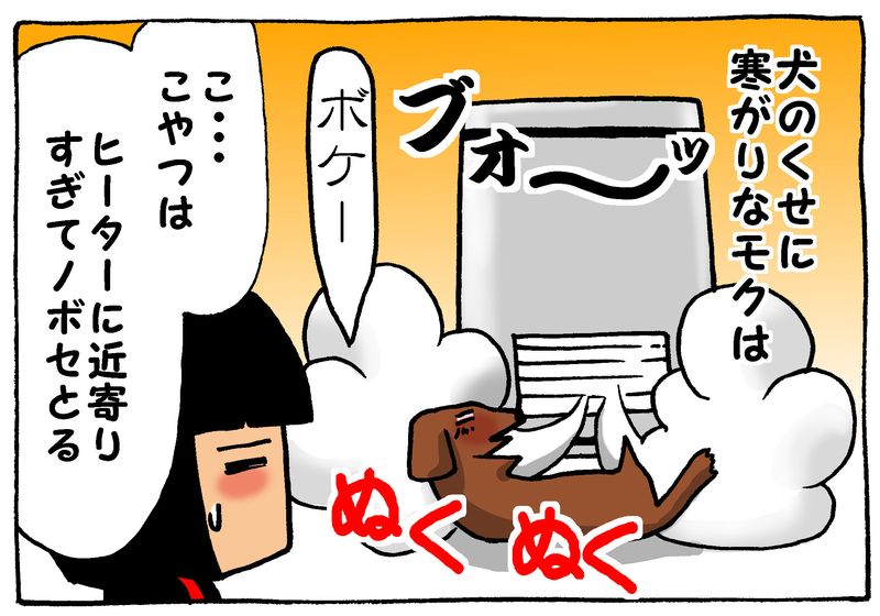 モク1-1