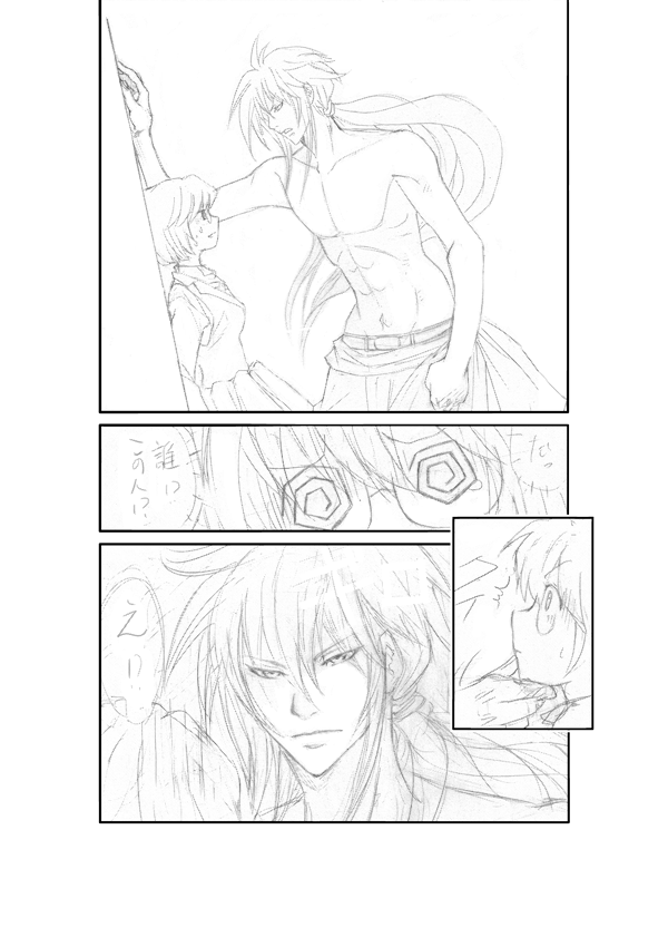 イケメンスーパー