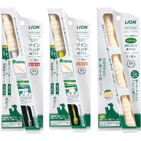 Oral_twinhead_set Oral_twinhead_set
