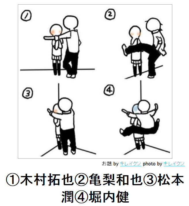 SnapCrab_NoName_2014-8-28_17-3-27_No-00