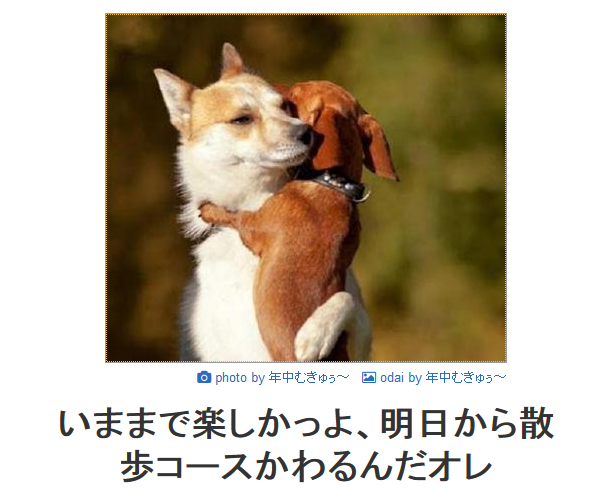 SnapCrab_NoName_2015-3-9_15-1-22_No-00 SnapCrab_NoName_2015-3-9_15-1-22_No-00