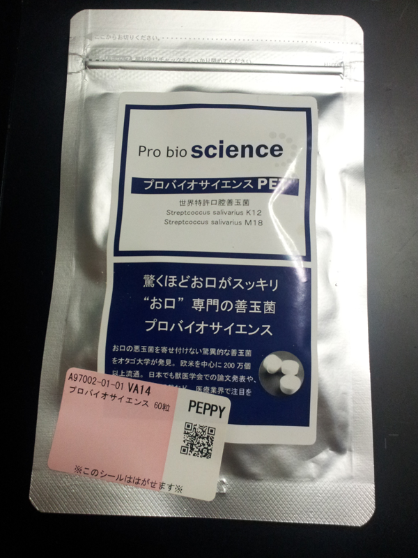 20150418_201343 20150418_201343
