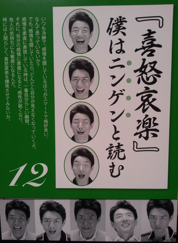 20141230_162546