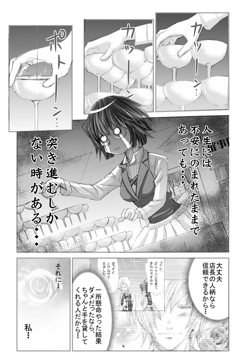 イケメンスーパー0008 イケメンスーパー0008